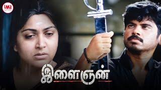 Ilaignan Movie Scenes HD -அடேங்கப்பா ஒருநிமிஷத்துல எல்லாத்தையும் மாத்திட்டிங்க  | Pa.Vijay | LMM Tv