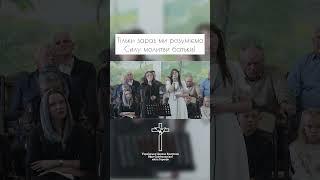 Молитва батьків ️‍🩹