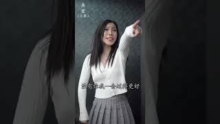 什麼是真正經的起考驗的愛情！真愛（上集）。【鷹哥來了】#funny  #short