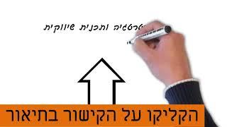 ייעוץ עסקי לחברות