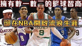 冠軍控衛的坎坷NBA之旅，連續5年效力5支不同球隊！擁有頂級的籃球智商，卻被球隊頻繁拋棄【Rajon Rondo】NBA軼事