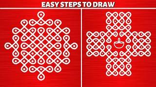 Amazing Kolam Design for Beginners | Simple Rangoli Designs | Easy and Simple Kolam | Muggulu Design