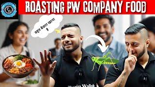 Rajwant sir Roasting  | Roasting pw | rj sir comedy | Saleem sir | Sachin sir | AITS | JEE |