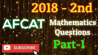 AFCAT Previous year solved Paper| AFCAT 02/2018 Mathematics| #afcat #mathematic #afcat2018 #UPSC