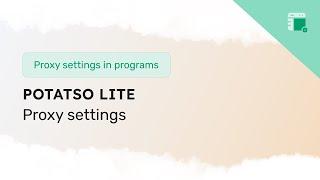How to set up and use a proxy in Potatso Lite