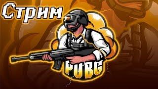 ИГРАЕМ В ПУБГ МОБАЙЛ ЛОКАЛКИ | СТРИМ PUBG MOBILE [МОБИЛЬНЫЙ ПАБГ] 1440p