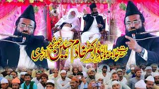 Allama Dr Khadim Hussain Khursheed Alazhari || New Full HD Bayan 2024 || REC Barvi Media 92