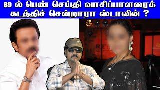 முப்பதாண்டு கதைக்கு முற்றுப்புள்ளி வைக்கிறார் வித்தகன் | Thirai Koothu