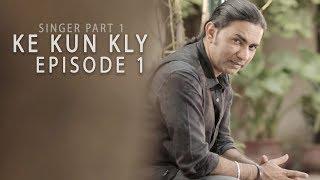 Sajjad Ali's KE KUN KLY - Episode 1 - Singer (Part One)