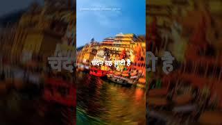 ravindra jain shiv bhajan | ravindra jain shiv vivah #shorts #viral