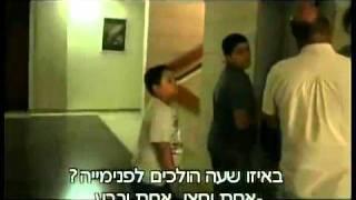 ישראל 2011 - מדינה של ילדי פנימיות