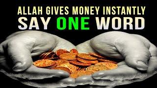 1 SHORT DUA FOR GETTING MONEY QUICKLY