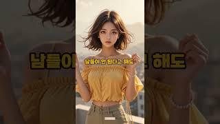 성공 채널: 왜 지금이 시작하기에 딱 좋은 순간일까? #shorts #동기부여 #자기계발 #하루 #좋은글 #성공비결 #인생조언 #긍정에너지