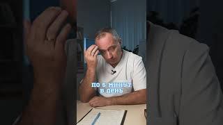 Топ-3 совета для крепкого иммунитета #Шишонин