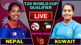 NEPAL VS KUWAIT ICC U19 WOMEN T20 WORLD CUP QUALIFIER MATCH LIVE  | |  NEP VS KUW U19 LIVE SCORE