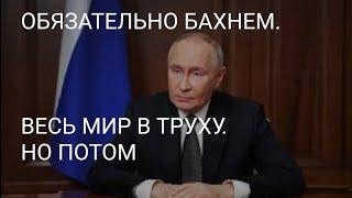 ЭТО БЫЛ ОРЕШНИК. ЧТО БУДЕТ ДАЛЬШЕ ?! Я ДУМАЮ ВОТ ЧТО.