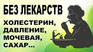 Ваши зубы берегут вас от диабета, давления, подагры, рака и болезней сердца