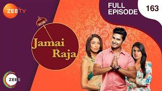 Jamai Raja - Full Ep - 163 - Sidharth, Roshani, Durga, Mahi, Mithul, Samaira - Zee TV