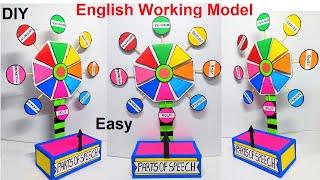 english working model on parts of speech - diy for exhibition in easy and simple steps | howtofunda