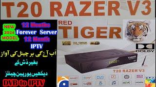 TIGER T20 RAZER V3 Full HD Satellite Receiver | H.265 | Unboxing and Full Review 2024 | PAKISTAN