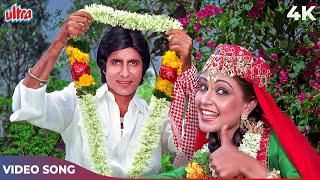 Accident Ho Gaya Rabba Rabba 4K | Asha Bhosle, Shabbir Kumar | Amitabh Bachchan, Rati | Coolie Songs