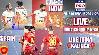 LIVE FIH PRO HOCKEY LEAGUE 2024-25 || LIVE FIH PRO HOCKEY LEAGUE INDIA ROUND MATCH INDIA VS SPAIN ||