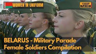 WOMEN IN UNIFORM-ЖЕНЩИНЫ В УНИФОРМЕ - Белорусские женщины-солдаты на параде Победы (1080P)