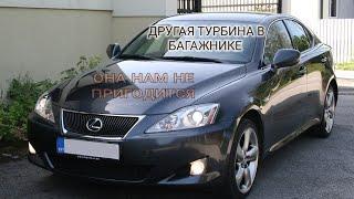 LEXUS не едет и дымит