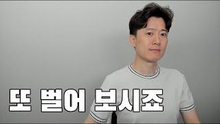 사회 초년생이거나 소액투자라면 이렇게 돈 벌어 보세요.