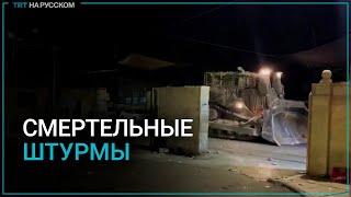 Израиль провел рейды в лагерях беженцев на Западном берегу