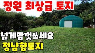 (22-58)최고급정원맘껏쓰세요#밀양토지#밀양전원주택지#밀양땅#밀양부동산