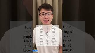 All different colors in Chinese! Not too difficult la.️