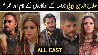 Salahuddin Ayyubi Cast Real Name and Age | Kudus Fatihi Selahaddin Eyyubi