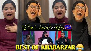 Best of Khabarzar with Aftab Iqbal - Best of Agha Majid, Amanullah, Saleem Albela | Indian Reaction