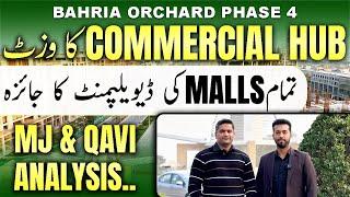 Bahria Orchard Phase 4 | Commercial Hub Visit | All Malls Development Status | MJ & Qavi Analysis