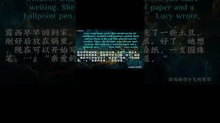 轻松中英语Easy Chinese Youtube@feigeiLiterature飞鸽中英语教育 10