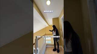 美国买房有公摊吗？车库算不算？ #尔湾房产 #irvine #实景拍摄带你看房