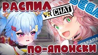 Как украсть деньги на аниме и не сесть | Высокоскоростная этуаль