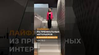 Натуральный камень украсит вашу ванную комнату #натуральныйкамень#столешницаизкамня#столешница#дом