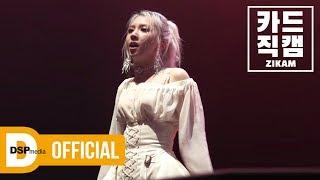 [카드직캠(ZIKAM)] KARD - Dumb Litty (JIWOO focus)ㅣ@2019 WILD KARD in LATIN AMERICA