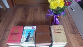 Книги в домашнюю библиотеку.Обзор книг рекомендованных к прочтению.Старые  издания