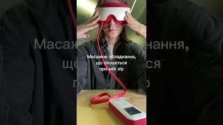 VR окуляри чи  NovuEye? #novueye #novumedical #новуай #новумедікал #japan #kyiv