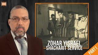 Mi Chamocha -Introduction to Jewish Liturgy Part 34- Chavurah Zohar Yisrael