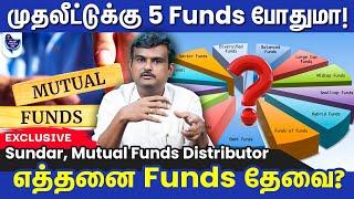 Top 500 Companies'ல உங்க முதலீடு இருக்கும் இப்படி Invest பண்ணா! Sundar, Mutual Funds Distributor