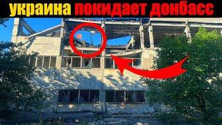 Russia has captured Selidovo / Donbass in ruins