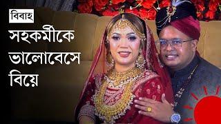 প্রেমের টানে ইন্দোনেশিয়ার তরুণী বাংলাদেশে | Indonesian Girl Married in Bangladesh | Prothom Alo