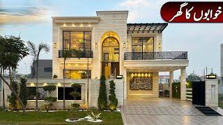 DHA,s Most Beautiful 1 Kanal Classic House | For Sale | Phase 7 @AlAliGroup