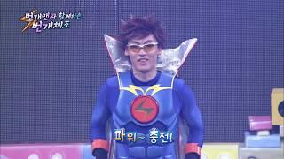 [EBS 모여라 딩동댕] 우린 번개맨을 믿어요
