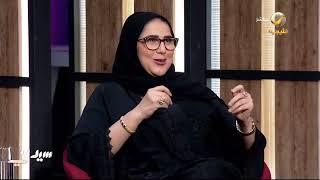 احتياجات الأرملة العاطفية.. كيف يمكن إشباعها من دون رجل؟