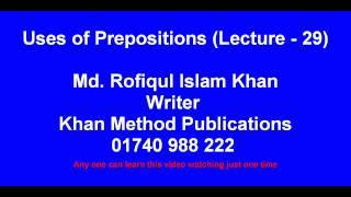 khan method lesson - uses of preposition past, inside (Lecture - 29) learn easy way